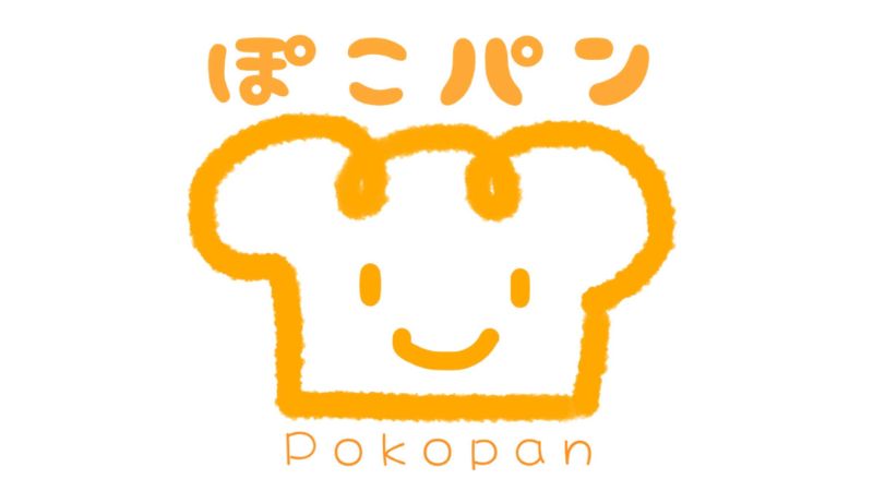 ぽこパン