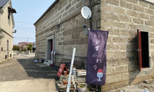 蔵café氷菓ふわり