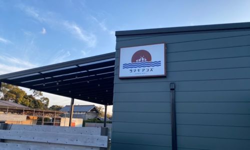 ツマギアンズ cafe&camp