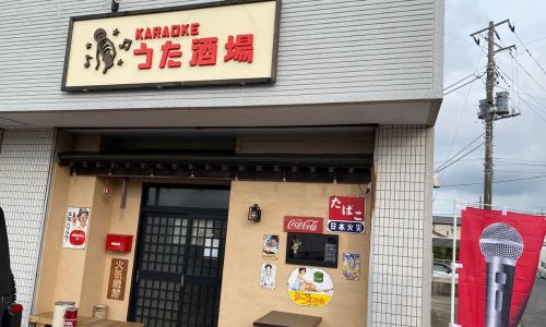 KARAOKEうた酒場