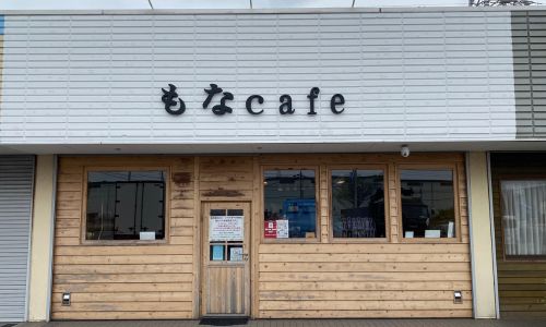 もなcafe