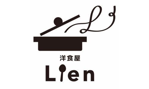 洋食屋Lien