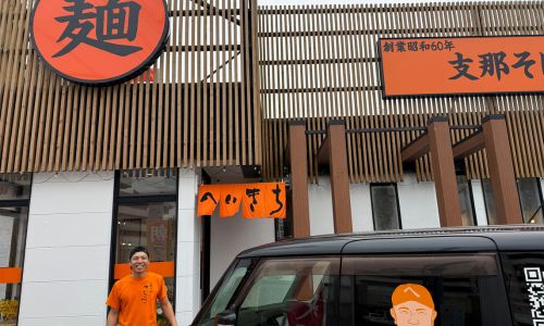 支那そばへいきち二代目鹿嶋店