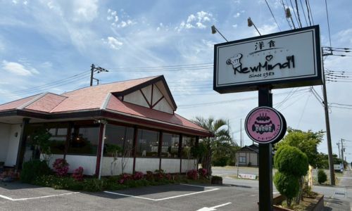 洋食ニューマインド