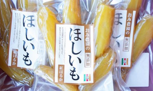 おみ農園