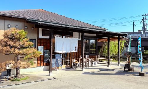 和源（かつもと）