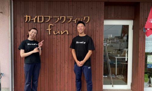 カイロプラクティックfun