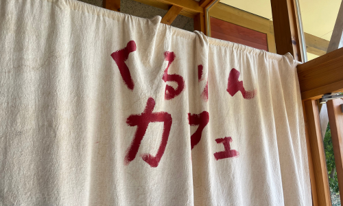 くるりんカフェ